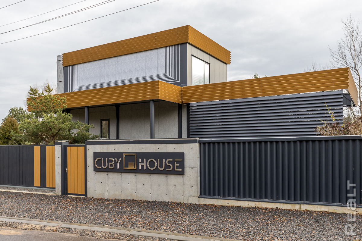 Cuby House